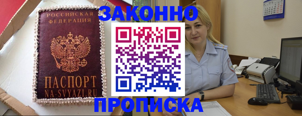 форма 3 в Немане