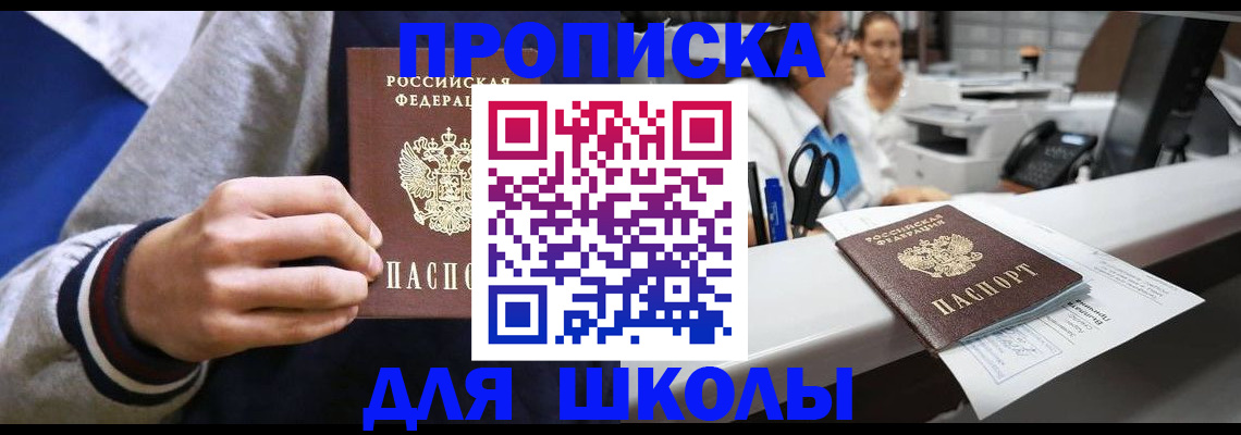 временная регистрация госуслуги в Немане